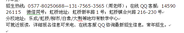 乐清虹桥镇成人大专学历进修招生 本科最新报名专业介绍